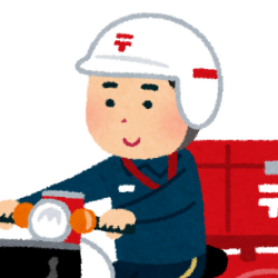 郵便局