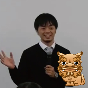 甲斐