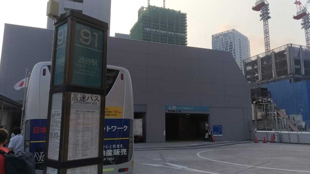 渋谷マークシティ