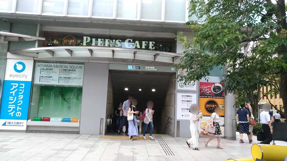 表参道駅