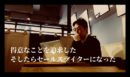 コワーキングスペース
