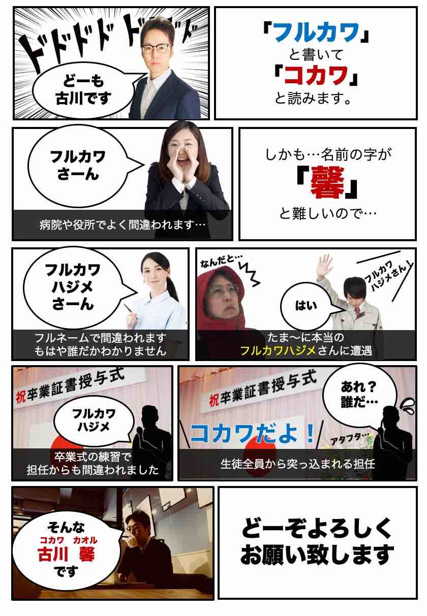 自己紹介用ニュースレター