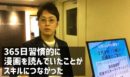 会議室の入り口で自撮りする