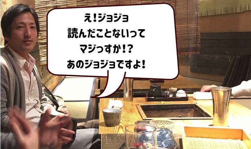 居酒屋でカメラ目線
