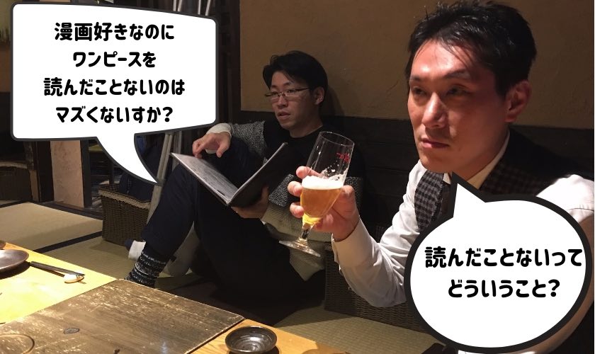 ビールを飲む男