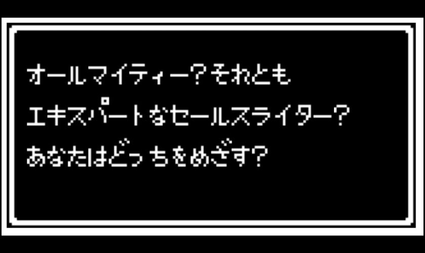 ドラクエ風