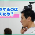 何のためにセールスライターが動画をするのか？